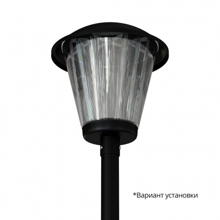 Конус 50 Эко 3000К Рифленый