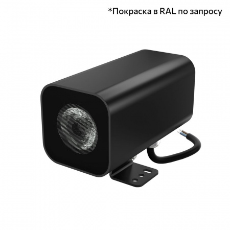 Акцент Куб 5 XS CRI80 3000К 12°