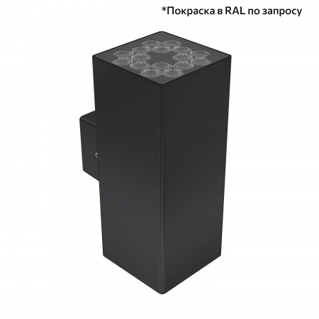 Акцент Куб 40 Дуо CRI80 4000К 10° Скрытый монтаж