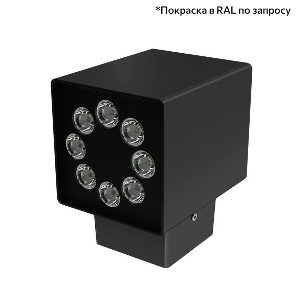 Акцент Куб 16 CRI80 3000К 15° Скрытый монтаж