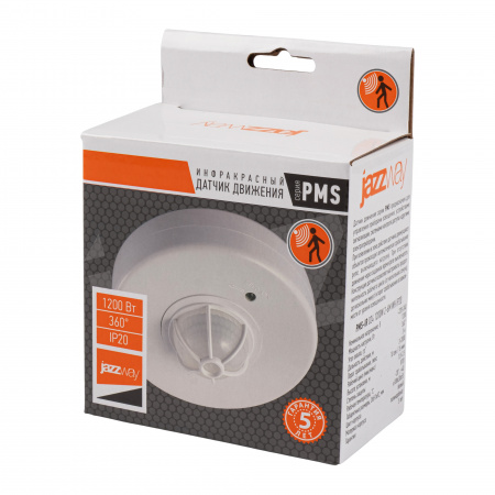 PMS-IR 024 1200w 360° 2-6м WH IP20