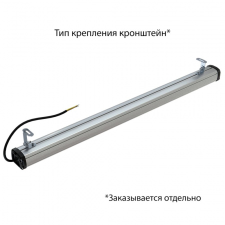 Т-Линия Компакт 70 900мм CRI70 3000К Микропризма