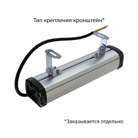 Т-Линия Компакт 10 250мм Эко 36~48В AC/DC CRI70 4000К Опал