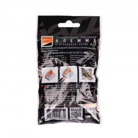 PTC-3P 222-413 BL/10 450V 32A 0,08-2,5(4.0)mm2