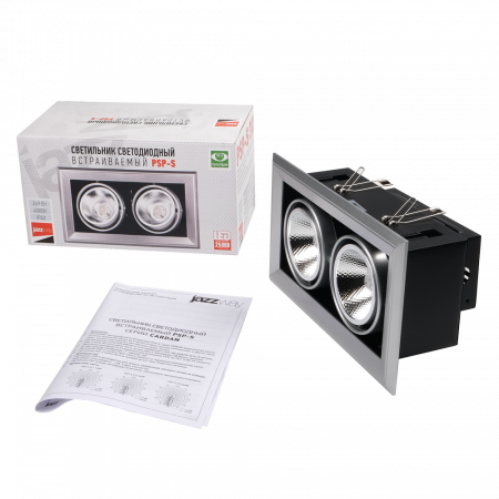 PSP-S 312 2x9w 4000K 24° GREY IP40