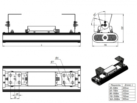 Светильник «АРХИТЕКТУРНЫЙ» 40Вт, красный