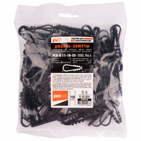 PCD-R 11-18-55-100BL PA6.6