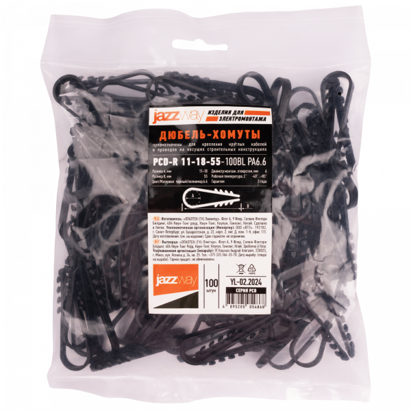 PCD-R 11-18-55-100BL PA6.6