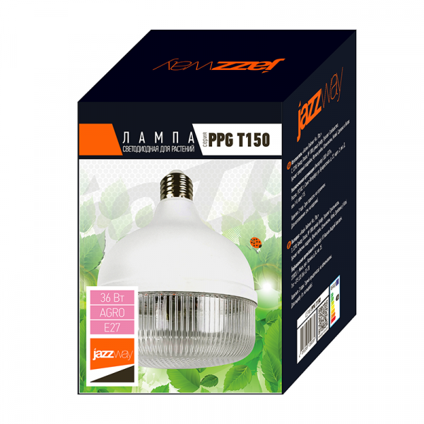 PPG T150 Agro 36w CL E27