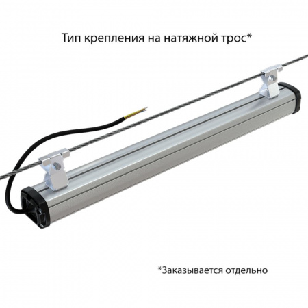 Т-Линия Компакт 30 600мм CRI70 3000К Прозрачный