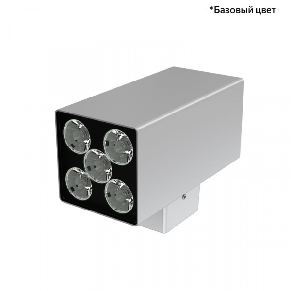 Акцент Куб 30 Дуо CRI80 4000К 5° Скрытый монтаж
