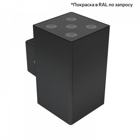 Акцент Куб 20 Дуо CRI80 4000К 25° Скрытый монтаж