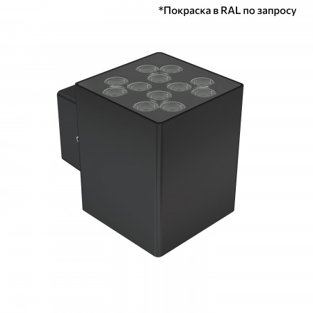 Акцент Куб 24 CRI80 4000К 50° Скрытый монтаж