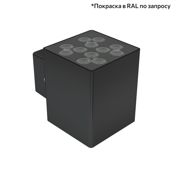 Акцент Куб 24 CRI80 3000К 90° Скрытый монтаж