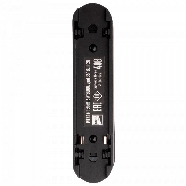 MTR16 1306R 6W 3000K spot 36° BL IP20