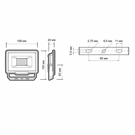 PFL-C3 20W GREEN IP65