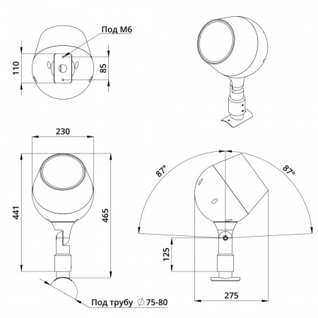 Аксессуар. Шелл. Кронштейн на опору диаметром 75-80