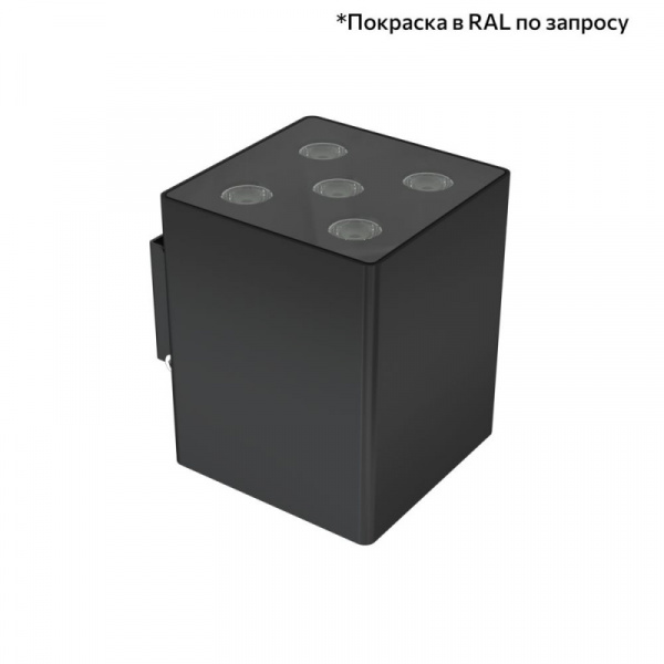 Акцент Куб 10 CRI80 3000К 10х65° Кронштейн