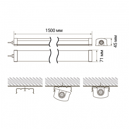 PWP-С3 1500 60w 6500K IP65 SHOPLIGHT
