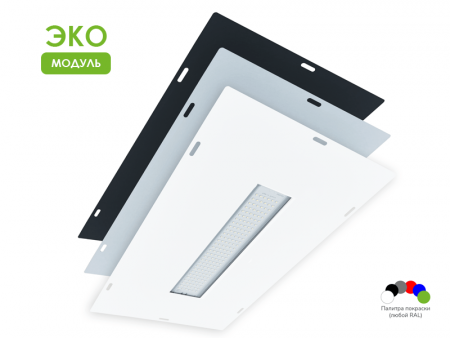 Светильник «Модуль АЗС ЭКО», встраиваемый М-1, 100Вт