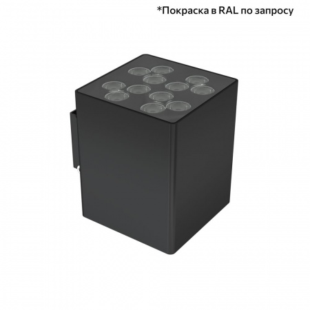 Акцент Куб 24 CRI80 5000К 10х65° Кронштейн