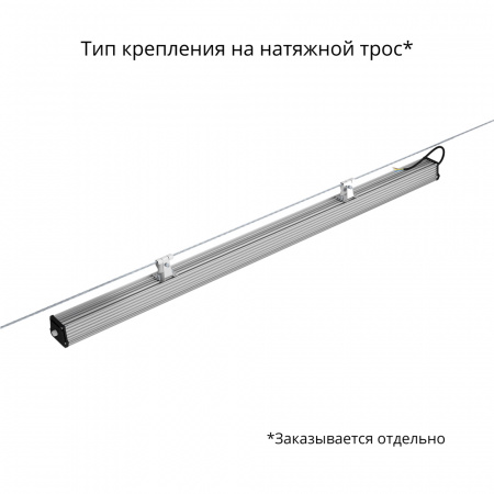 Т-Линия v2.0 60 1500мм Эко 36~48В AC/DC CRI70 4000К Микропризма