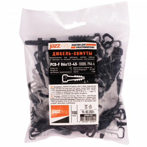 PCD-F 06x12-45-100BL PA6.6