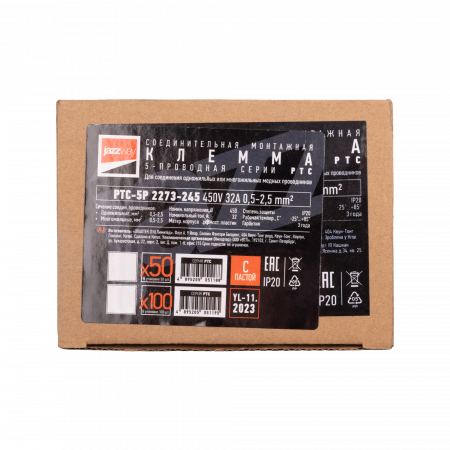 PTC-5P 2273-245 450V 32A 0,14-4.0mm2  /50 шт./