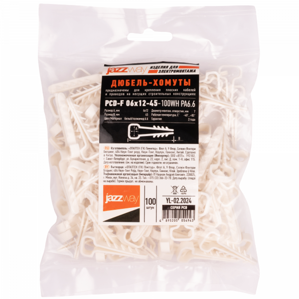 PCD-F 06x12-45-100WH PA6.6