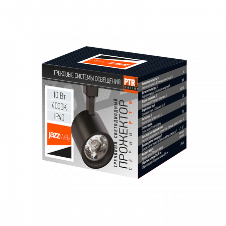 PTR 0510 10w 4000K 24° BL IP40