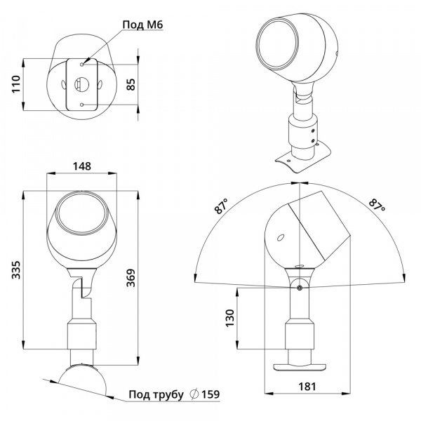Аксессуар. Шелл. Кронштейн на опору диаметром 159