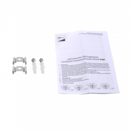 PWP-С4 1500 45w 6500K IP65 COMPACT