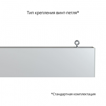 Элегант 80 2000мм S CRI80 5000К Опал
