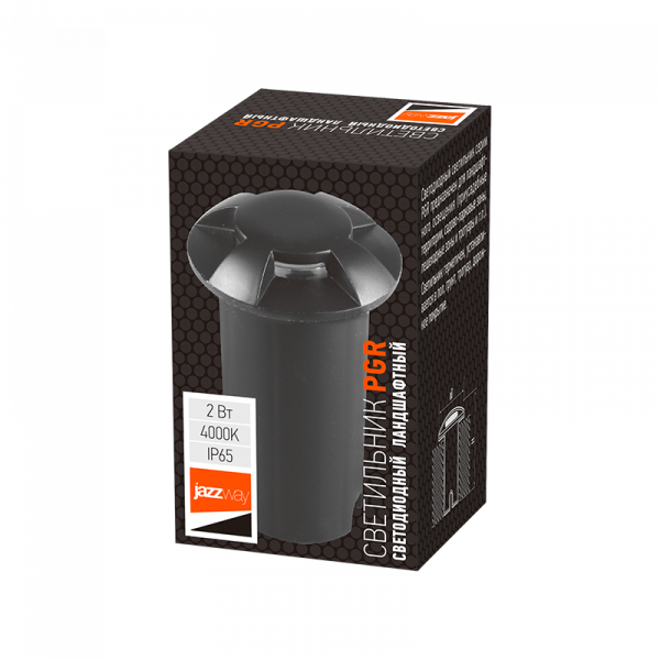 PGR R60/4 2w 4000K Black IP65