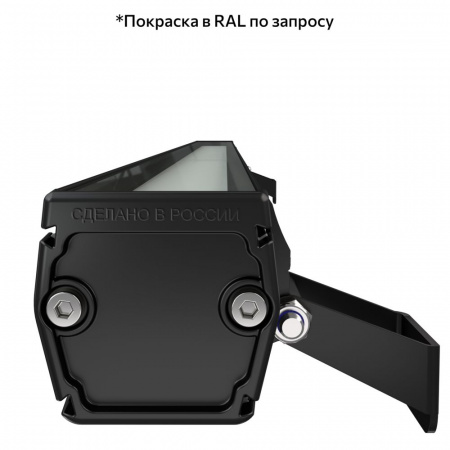 Барокко 20 S 1200мм CRI80 3000К Опал