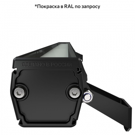 Барокко 24 S 600мм 48В DC CRI80 4000К Опал