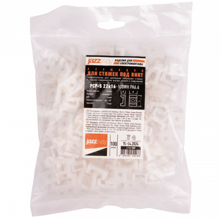 PCP-S 22x16-100WH PA6.6