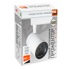 PTR 1335 35w 4000K 24° WH/BL IP40