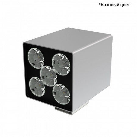 Акцент Куб 5 CRI80 4000К 5° Кронштейн