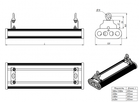 Светильник «Модуль ЭКО», подвесной У-1, 60 Вт
