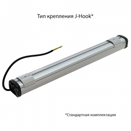 Т-Линия Компакт 30 600мм CRI70 3000К Прозрачный