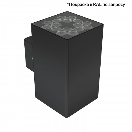 Акцент Куб 30 CRI80 3000К 10° Скрытый монтаж