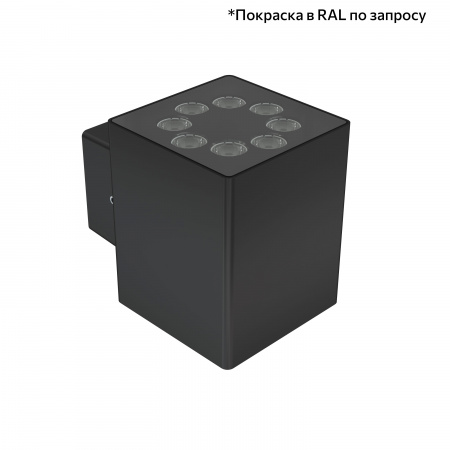 Акцент Куб 16 CRI80 3000К 15° Скрытый монтаж