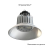 Профи Компакт 150 Эко CRI70 4000К 120°