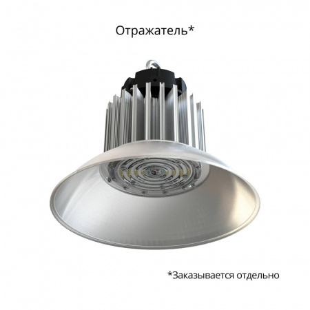 Профи Компакт 150 Эко CRI70 4000К 120°