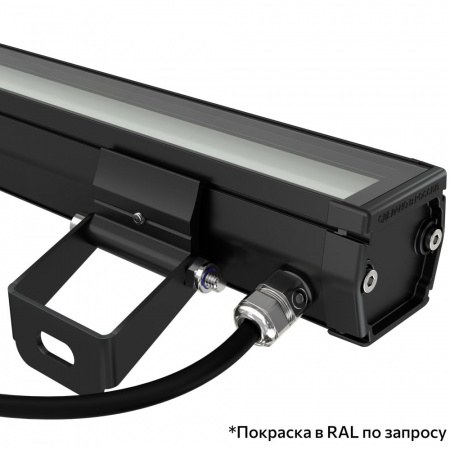 Барокко 20 S 1200мм CRI80 3000К Опал
