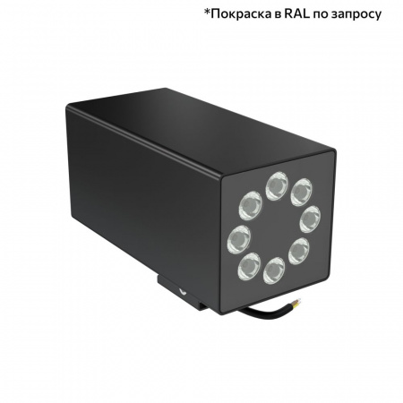 Акцент Куб 32 Дуо CRI80 3000К 50° Поворотный кронштейн