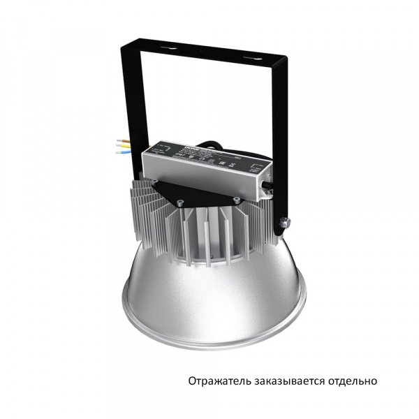 Профи v2.0 50 Эко 3000К 60° Поворотный кронштейн