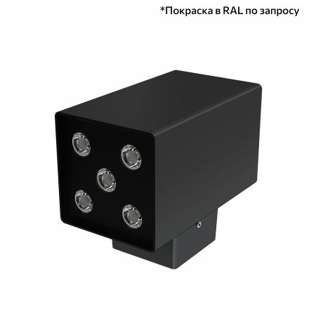 Акцент Куб 20 Дуо CRI80 4000К 25° Скрытый монтаж