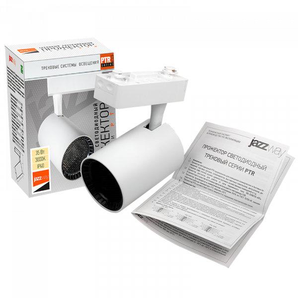 PTR 1335 35w 3000K 24° WH IP40